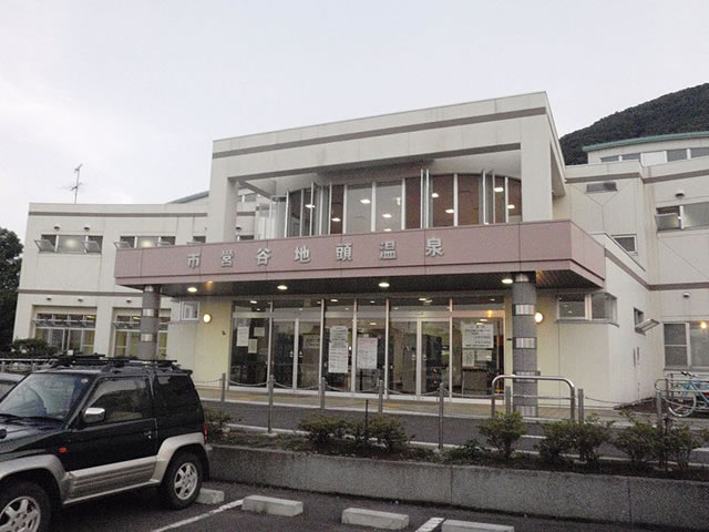 Yachigashira Onsen
