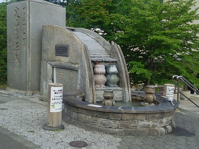 Kappa family wishing hand bath