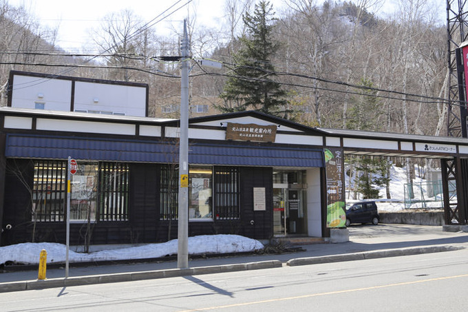Jozankei Tourist Information