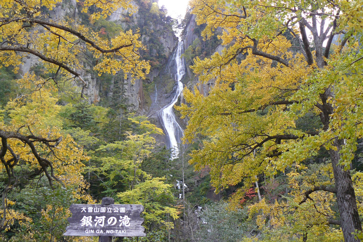 Ginga no Taki (Milky Way Falls) and Ryusei no Taki (Shooting Stars Falls)
