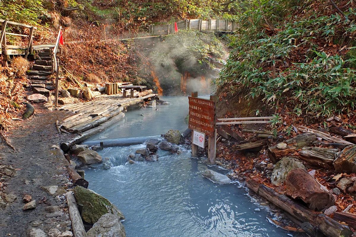 Oyunuma Brook Natural Footbath
