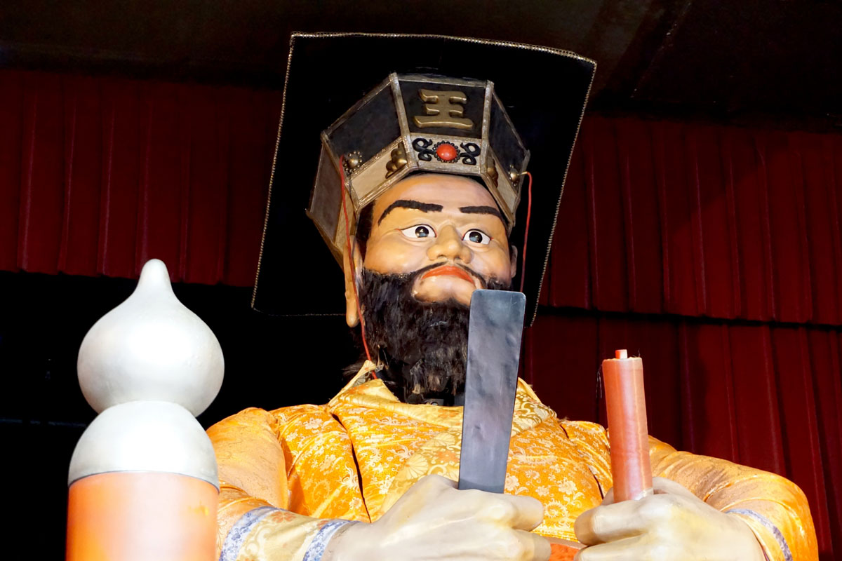 The Shrine of King Enma