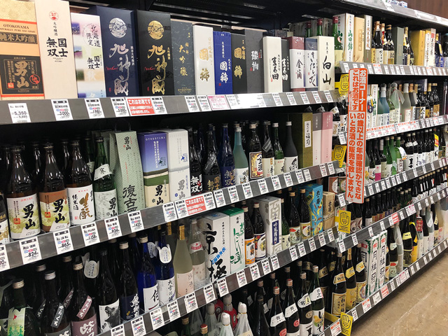 Sake