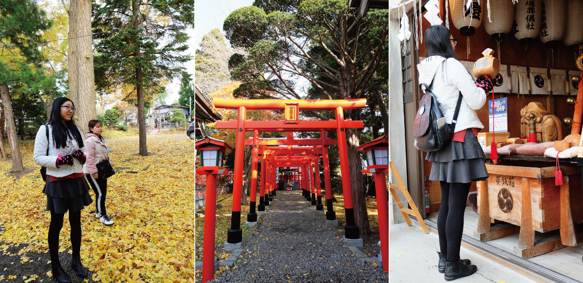 Yukura Shrine