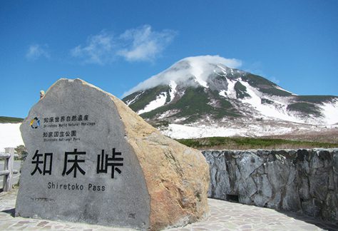 知床国立公園