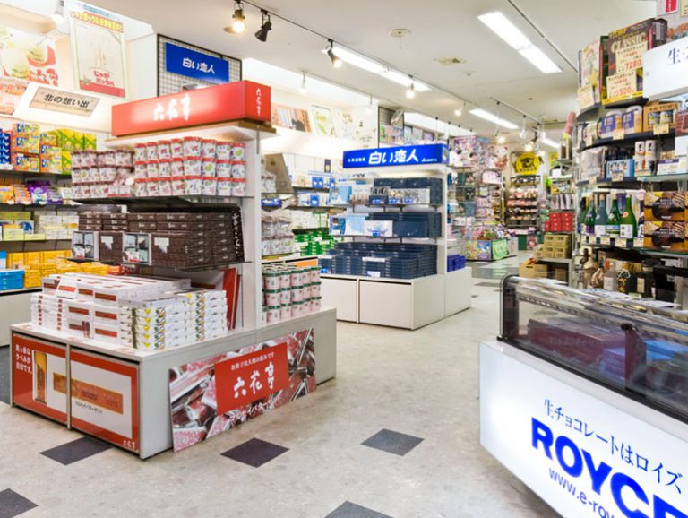 Souvenir shop Kobushiya