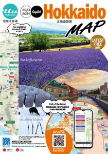 Read more about the article Hokkaido Tourist Map 2023-24 edition published.