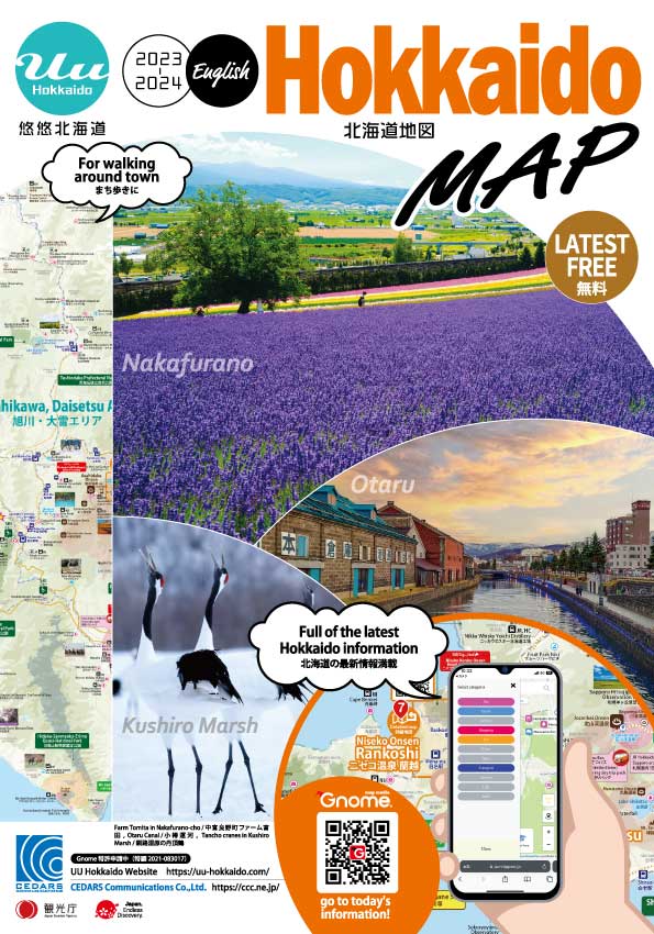 Hokkaido Tourism Map