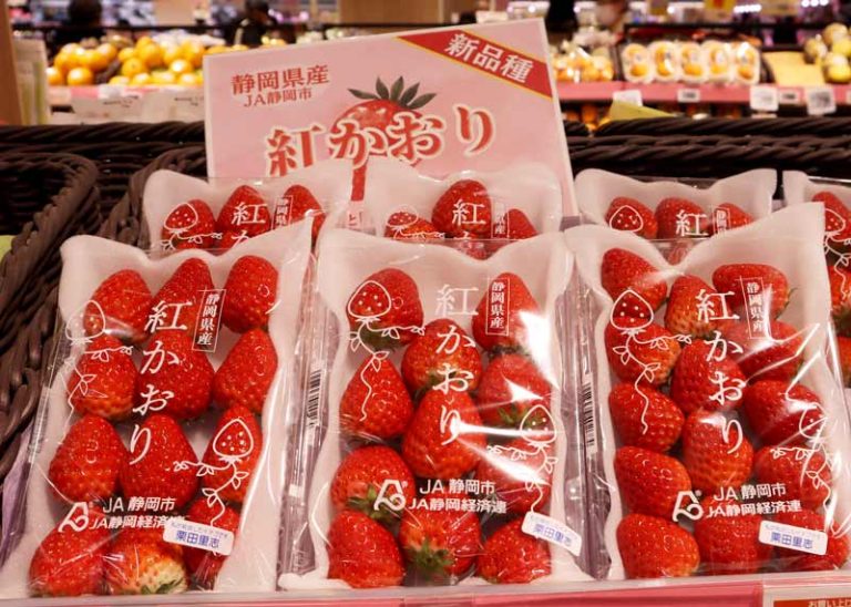 Strawberry