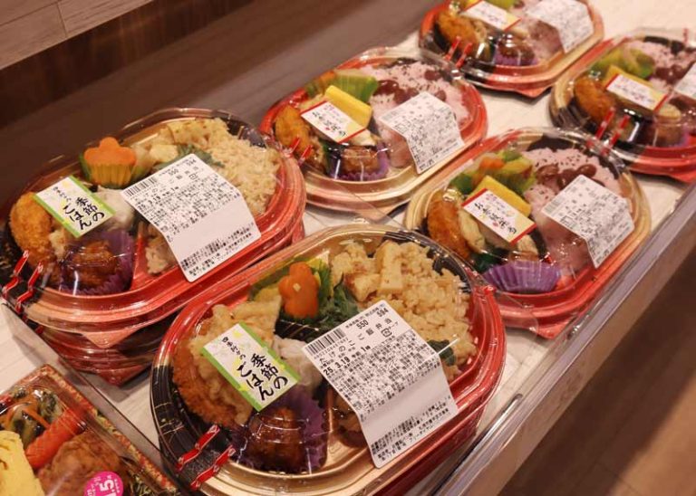 Bento