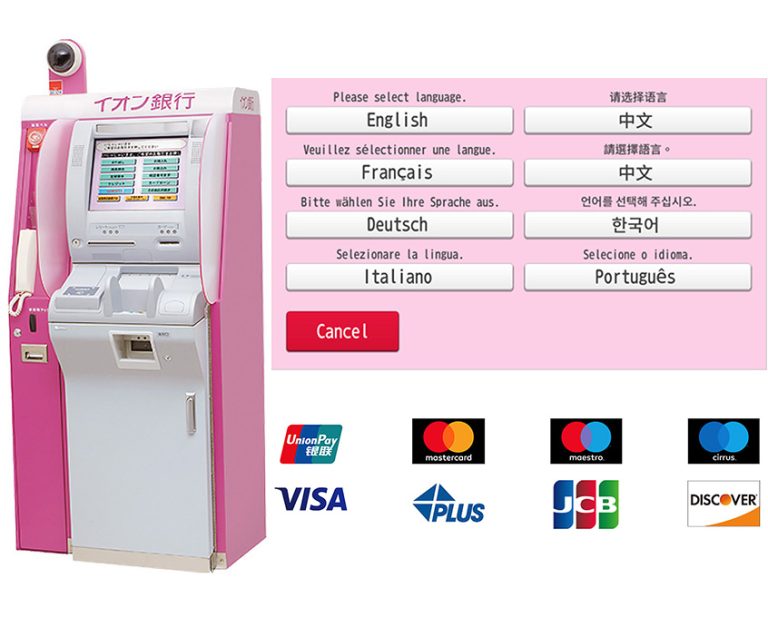 AEON Bank ATM