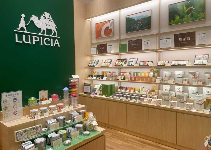 aeon_asahikawanisi_lupicia2.jpg