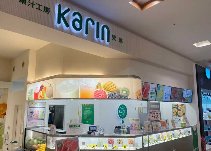 aeon_asahikawanisi_r_karin.jpg