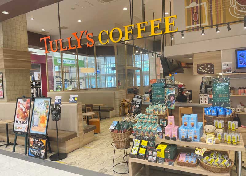 aeon_asahikawanisi_tullys.jpg